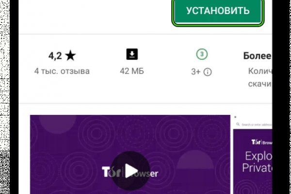 Вход в кракен
