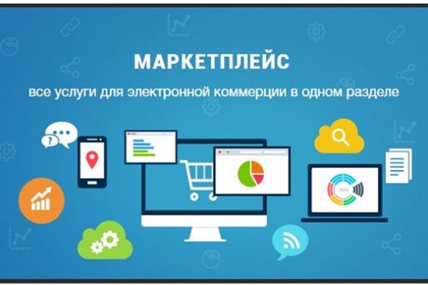 Kra48.cc Вход на сайт главная страница