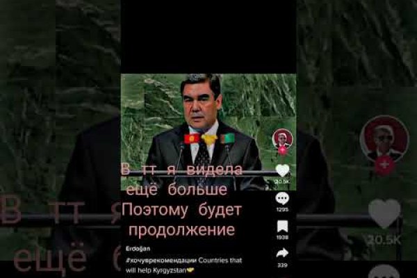Kraken зеркало даркнет