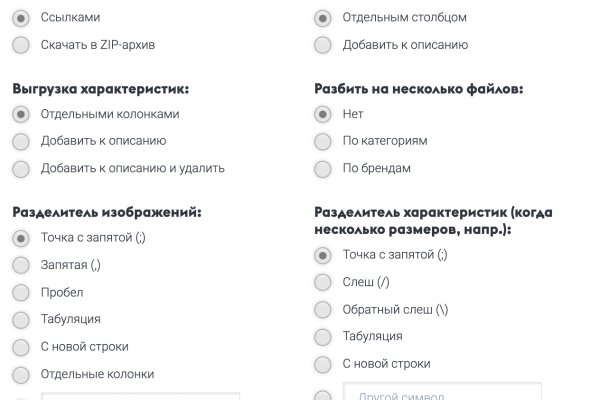Кракен сайт официальный kraken clear com