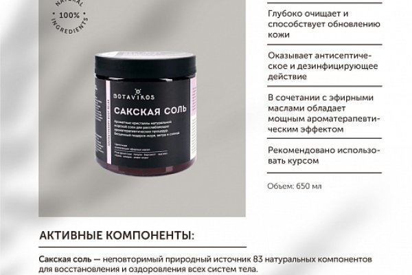 Аналог hydra