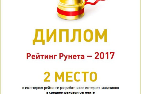 Кракен войти