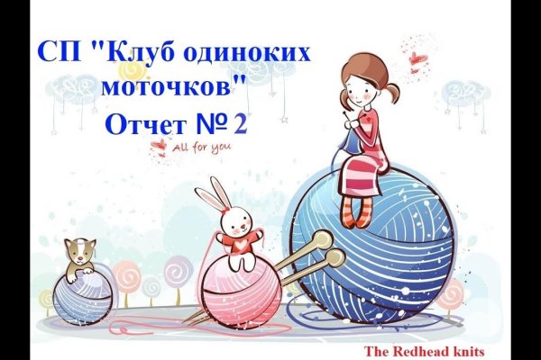 Кракен площадка зеркало