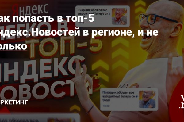 Кракен ссылка на сайт тор