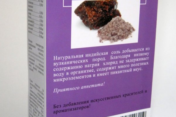 Кракен с айфона