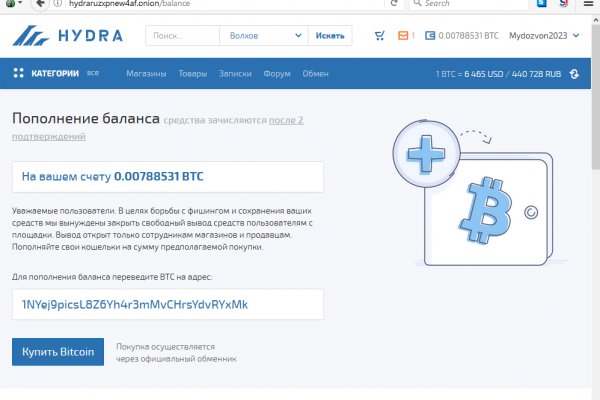 Кракен клирнет ссылка