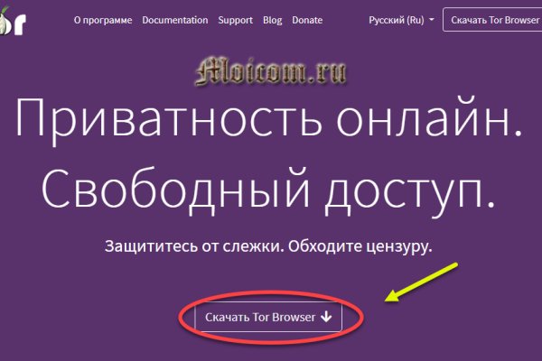 Kra37.cc Вход на сайт главная страница