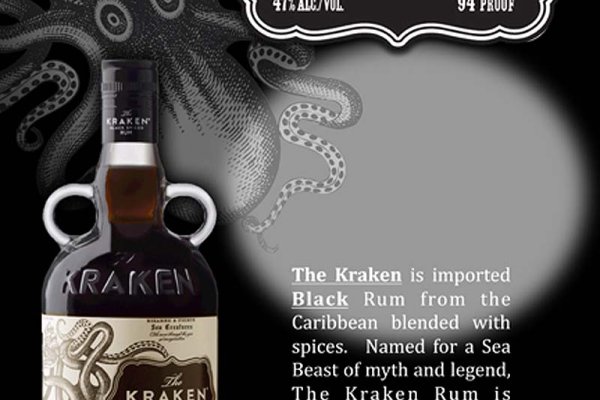 Kraken dark