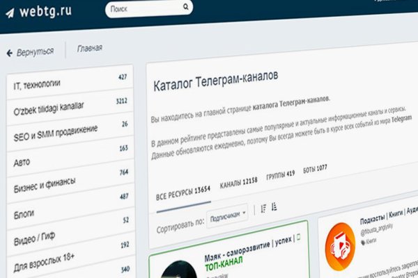 Как вернуть аккаунт на кракене