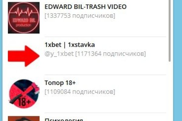 Что продают на сайте кракен