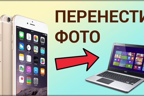 Ссылка на кракен в тор браузере