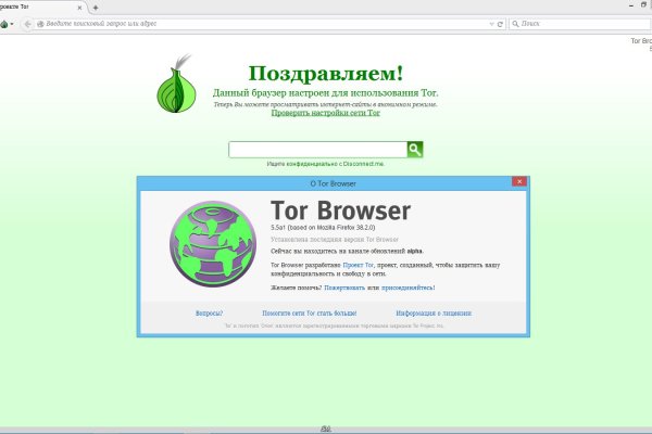 Как зайти на kraken маркетплейс