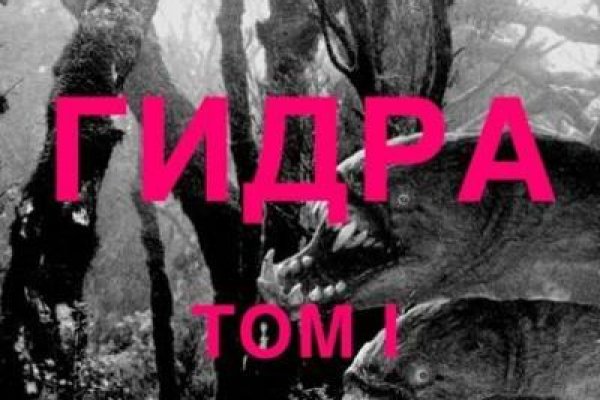 Кракен зеркало onion