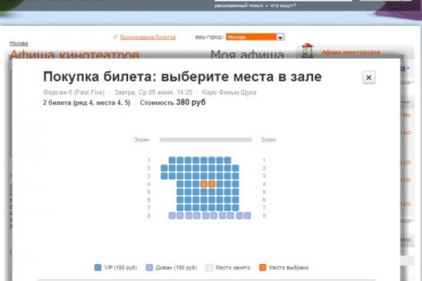 Кракен современный даркнет маркет плейс