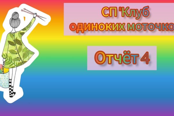 Darknet ссылки