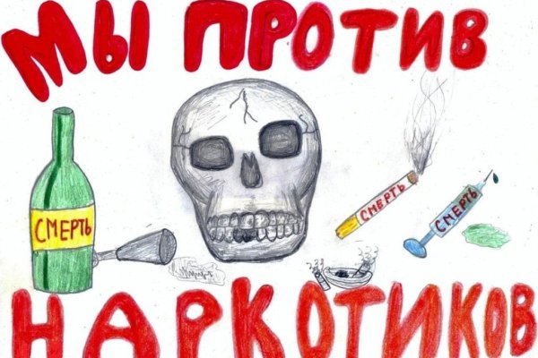 Кракен прямая ссылка