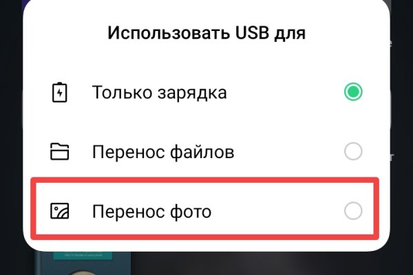 Kraken актуальные зеркала krakentor site