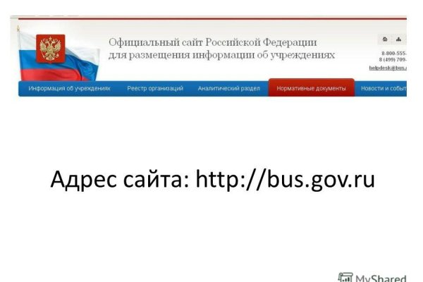 Адрес сайта кракен