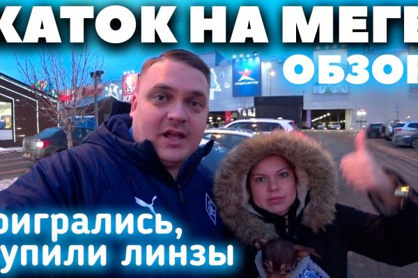 Кракен маркет даркнет только через стор