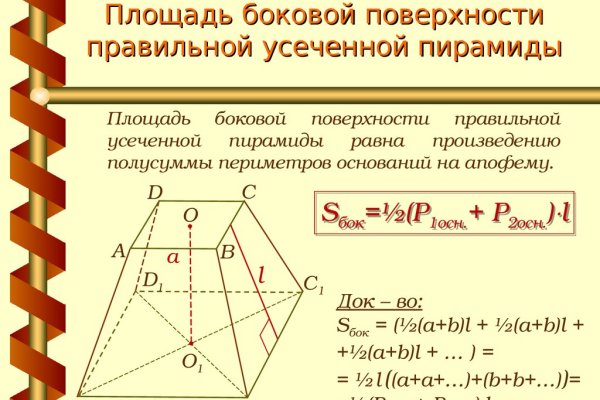 Кракен ссылка onion