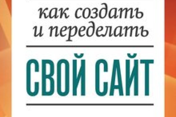 Кракен официальный сайт ссылка