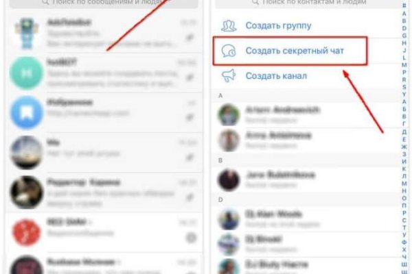 Кракен тг ссылка