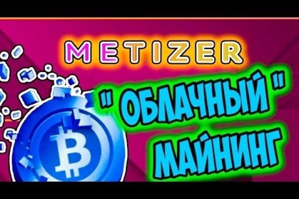 Как войти в кракен