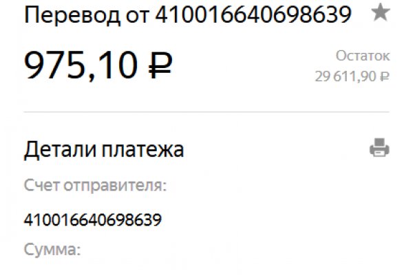 Пользователь не найден кракен что делать