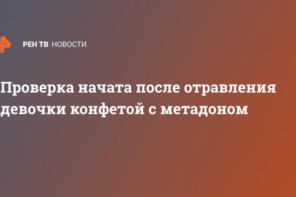 Кракен сайт kr2web in цены