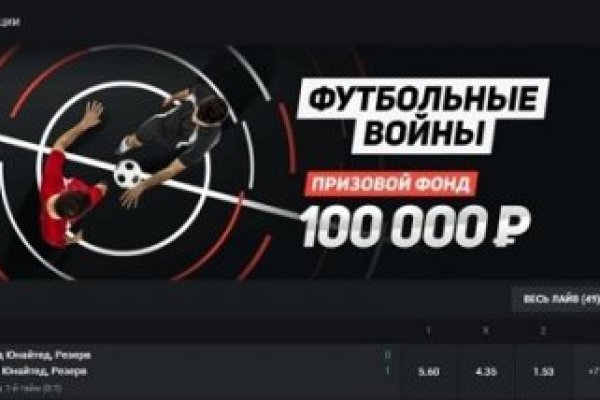 Ссылка на кракен kr2web in