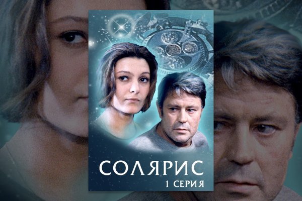 Кракен маркетплейс отзывы