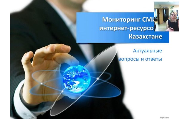 Кракен топ