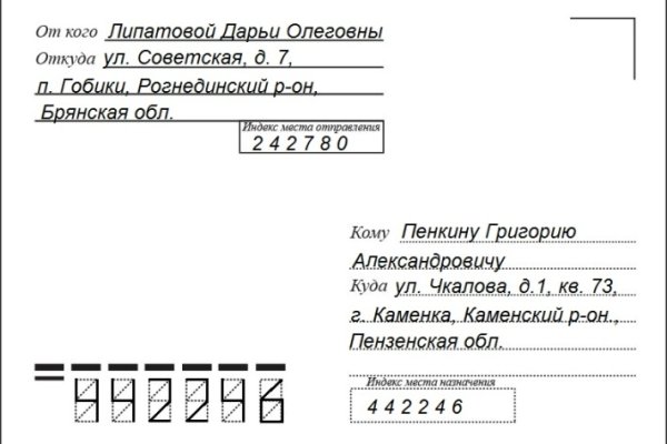 Как восстановить аккаунт кракен