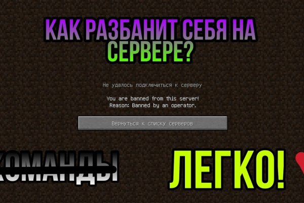 Kraken ссылка зеркало официальный