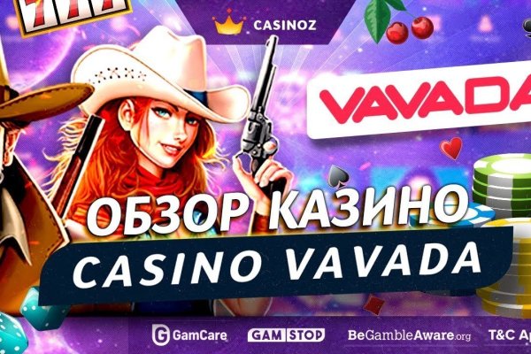 Кракен шоп зеркало