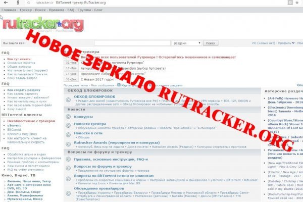 Кракен даркнет только через торг