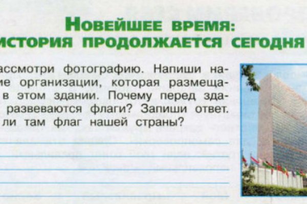Зайти на кракен