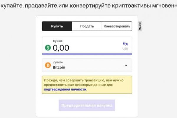 Кракен сайт с наркотиками