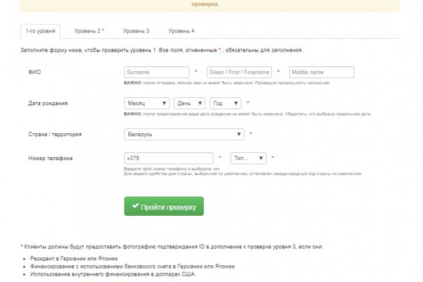Пользователь не найден кракен даркнет