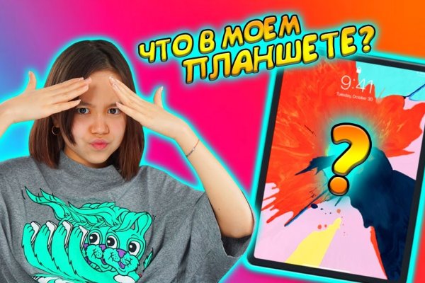 Kra36.cc Вход на сайт главная страница