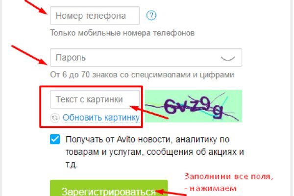 Сайт kraken darknet