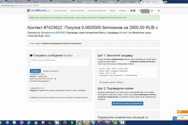 Kraken магазин