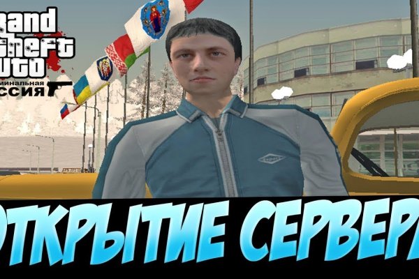 Ссылки на кракен блэкспрут