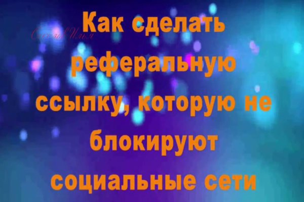 Кракен даркнет отзывы