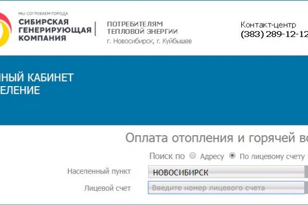 Ссылка кракен kraken torion net