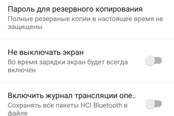 Кракен даркнет маркет ссылка на сайт тор