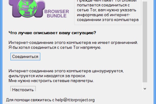 Кракен вход официальная ссылка