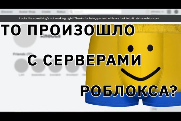 Кракен маркет зеркало