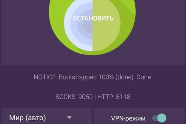 Кракен что можно купить