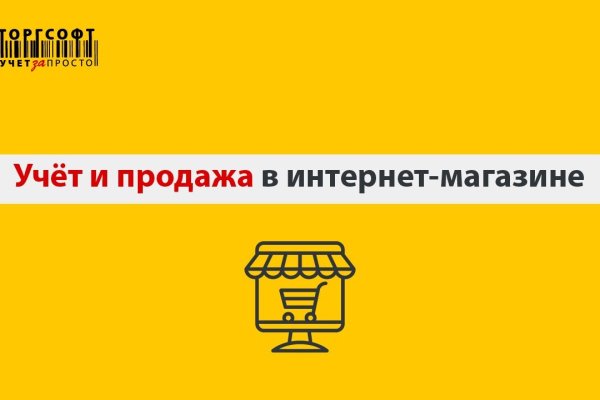 Кракен сайт ссылки актуальные